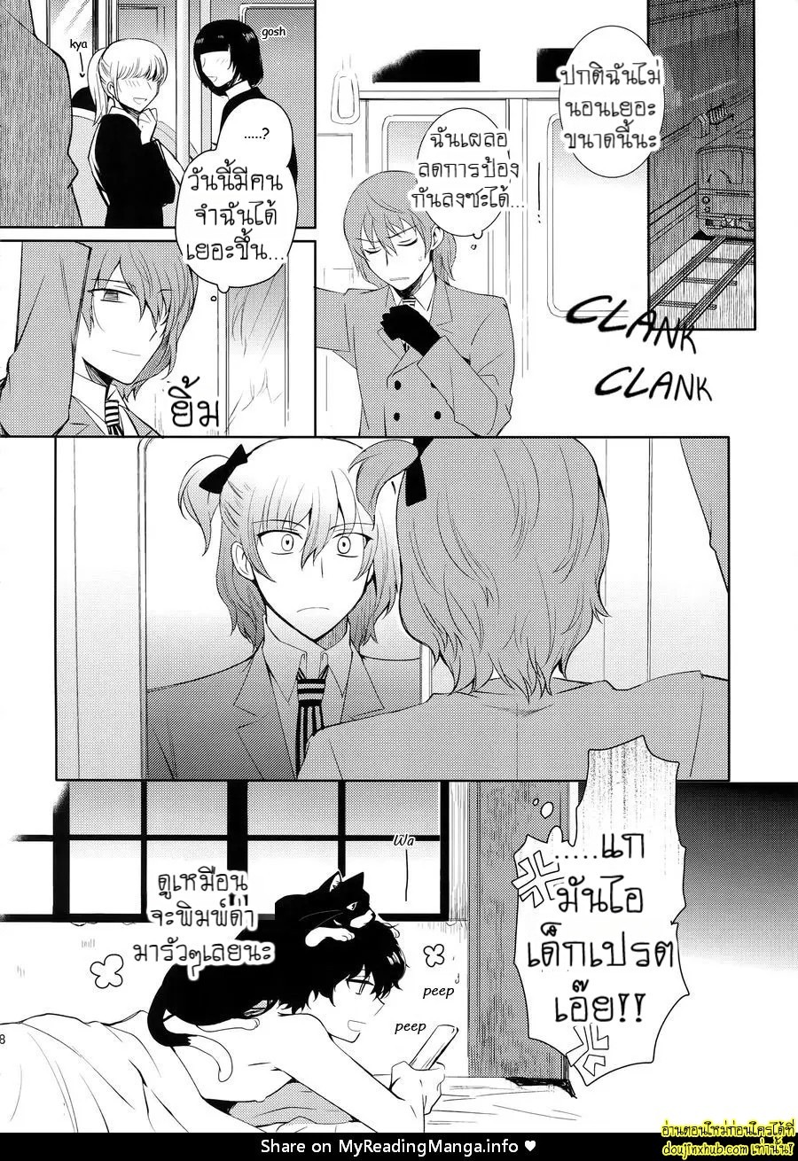 ฝันดีนะจ๊ะที่รัก-27